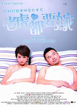 隔壁来了个美女